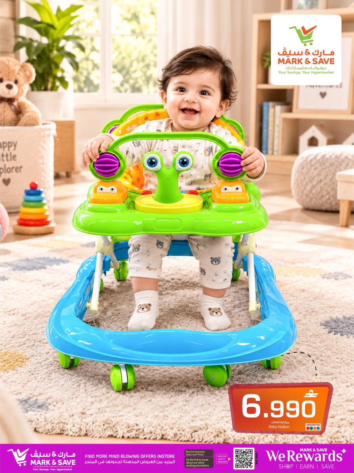 Mark & Save Little Wonders Sale | Baby Offers & Deals page 11