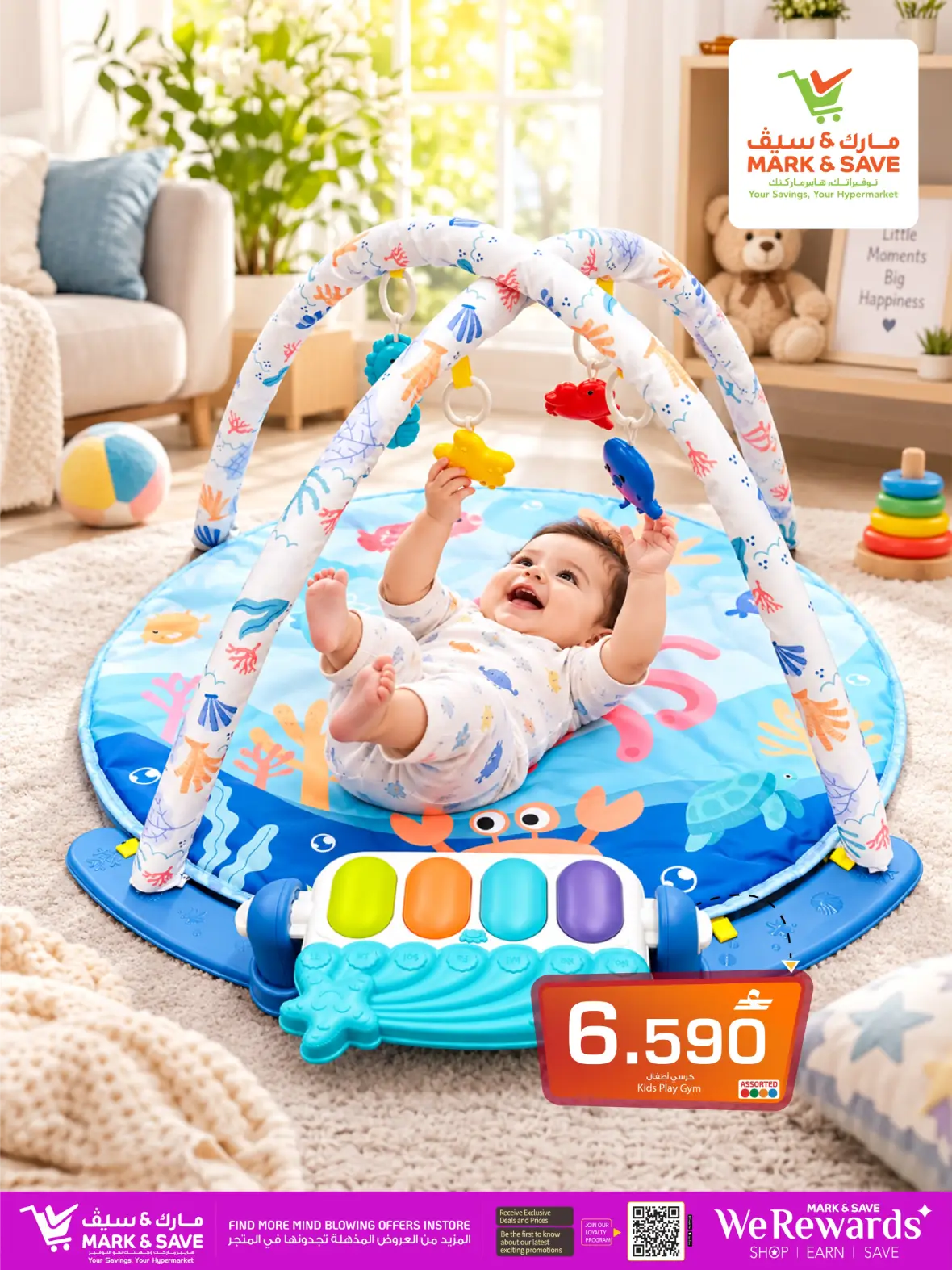 Mark & Save Little Wonders Sale | Baby Offers & Deals page 12