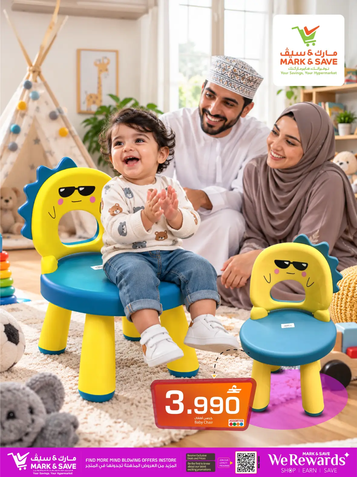 Mark & Save Little Wonders Sale | Baby Offers & Deals page 13