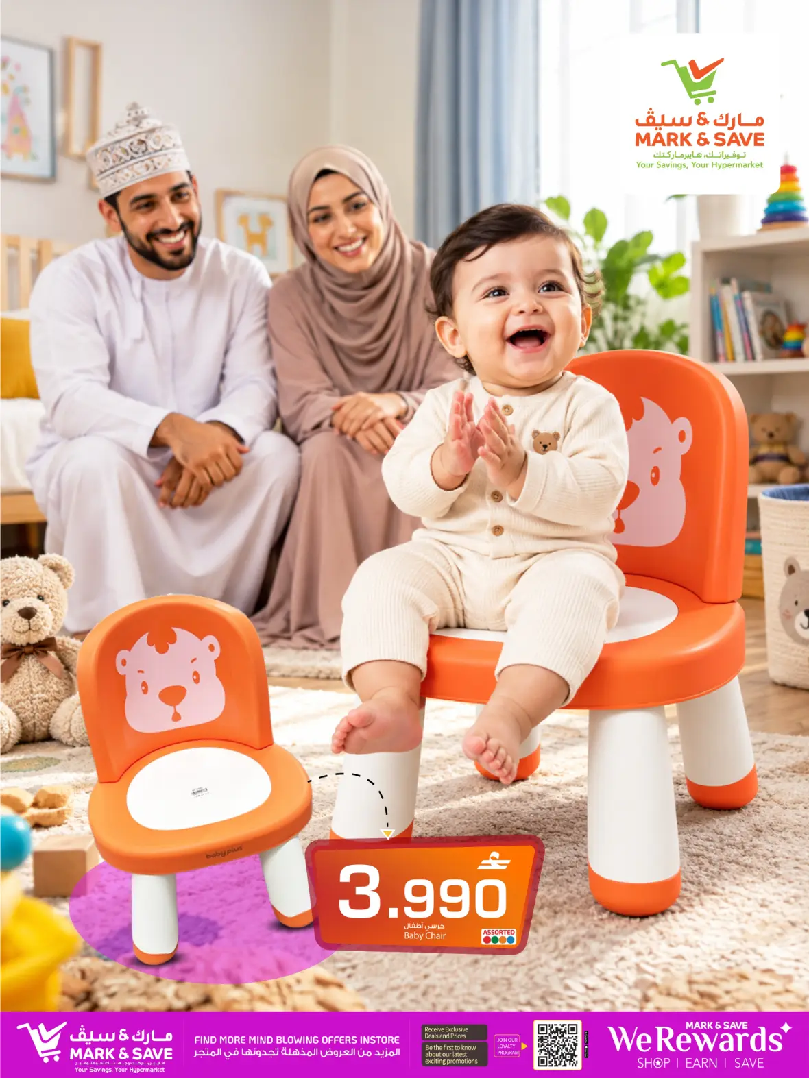Mark & Save Little Wonders Sale | Baby Offers & Deals page 2