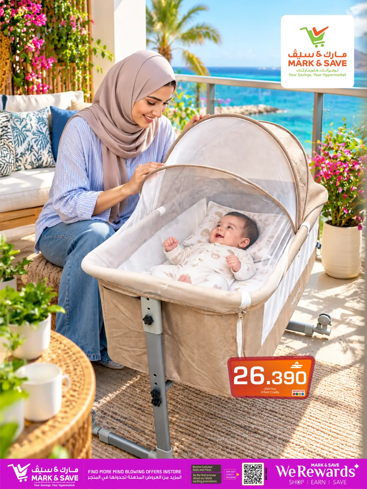 Mark & Save Little Wonders Sale | Baby Offers & Deals page 3