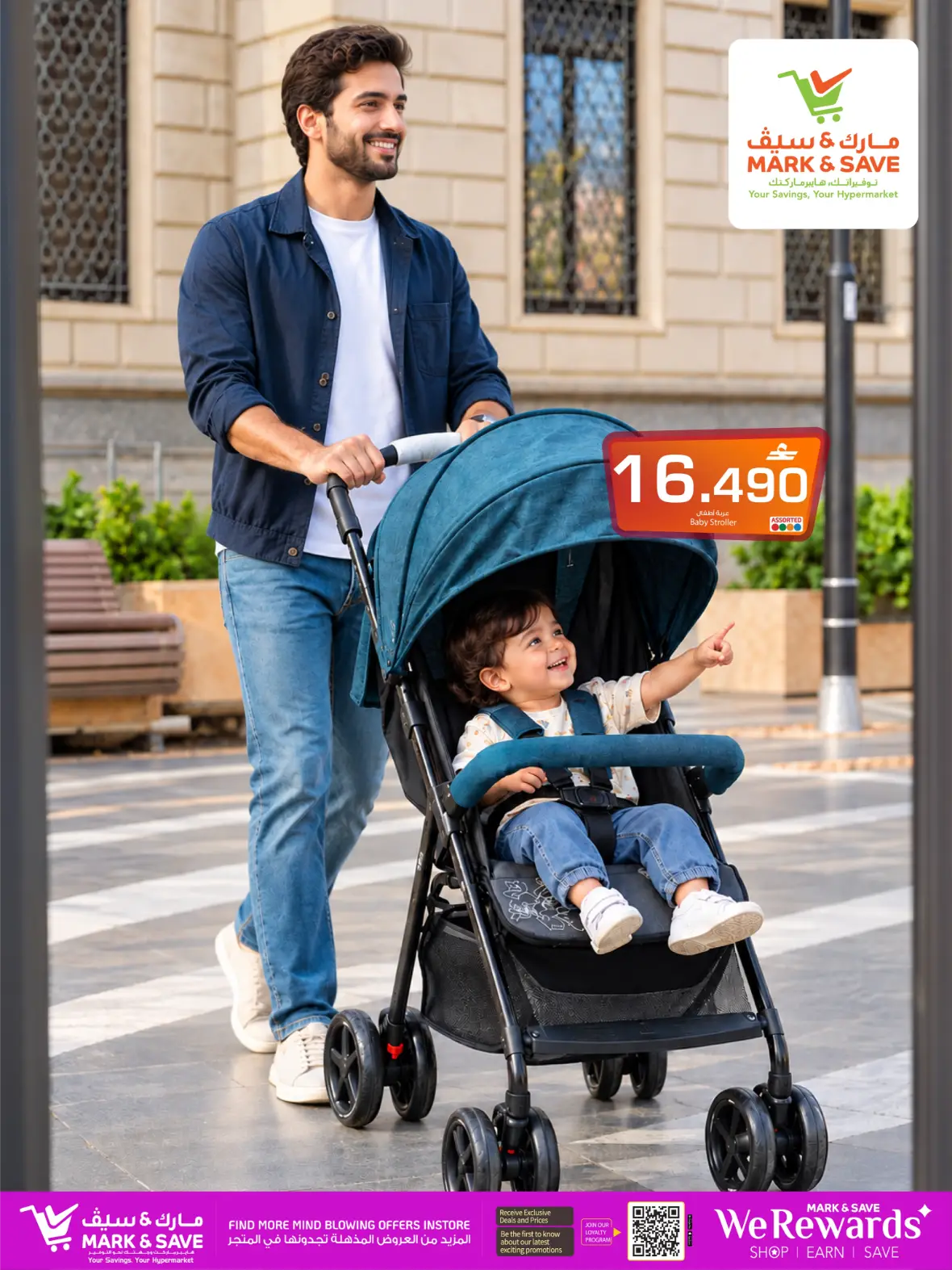 Mark & Save Little Wonders Sale | Baby Offers & Deals page 4