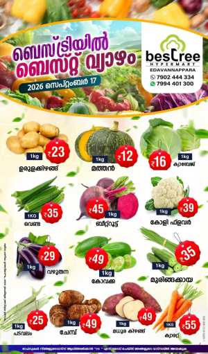 Thursday offer flyer cover