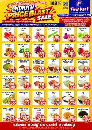 Fiow Mart Oachira Price Blast Sale Offers flyer cover