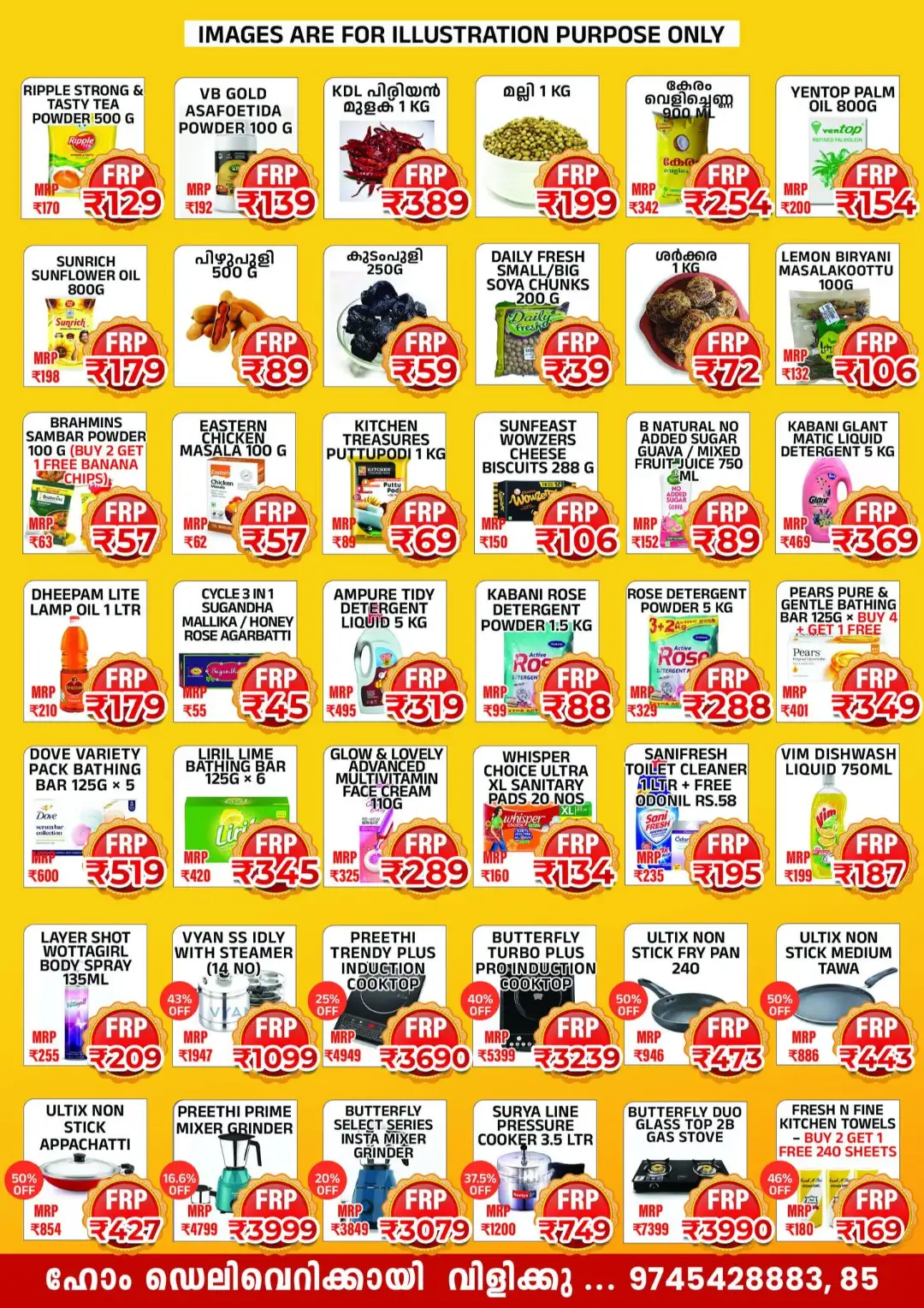 Fiow Mart Oachira Price Blast Sale Offers page 2