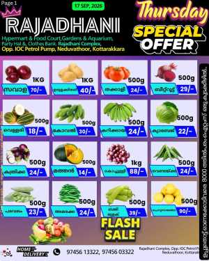 Thursday Special flyer cover