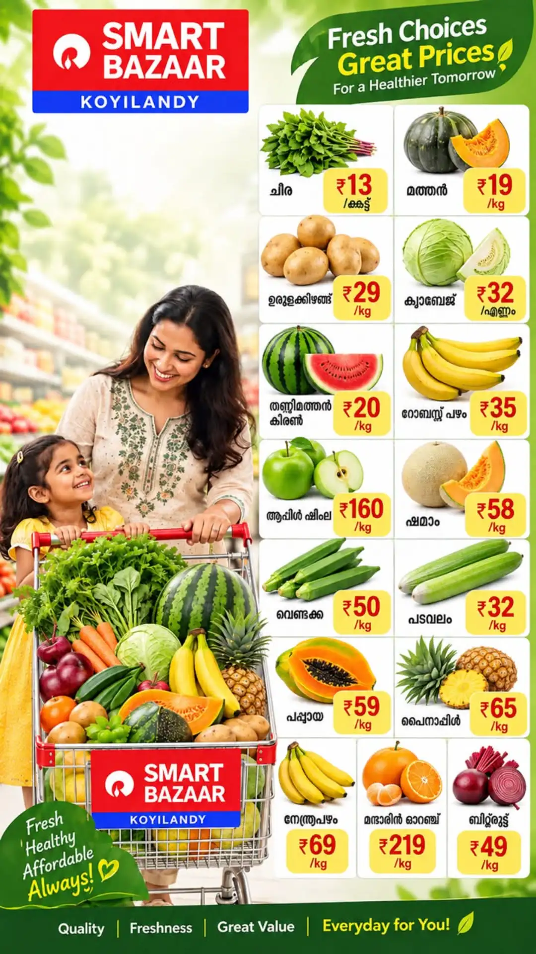 Fresh deals page 1