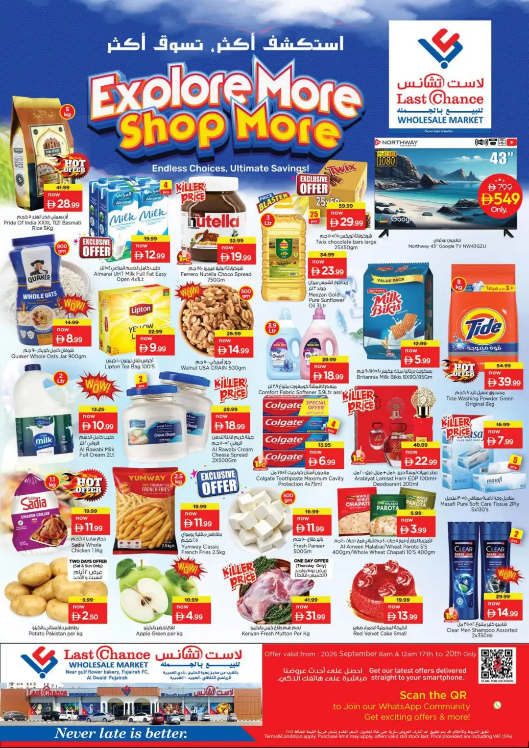 Last Chance Fujairah Explore More Shop More | Offers page 1