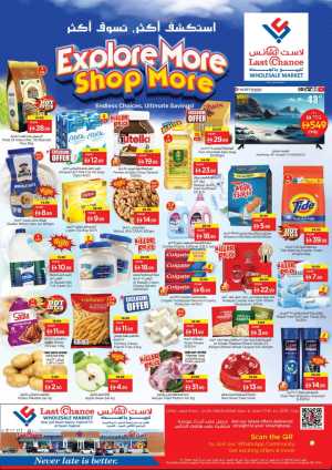 Last Chance Fujairah Explore More Shop More | Offers flyer cover