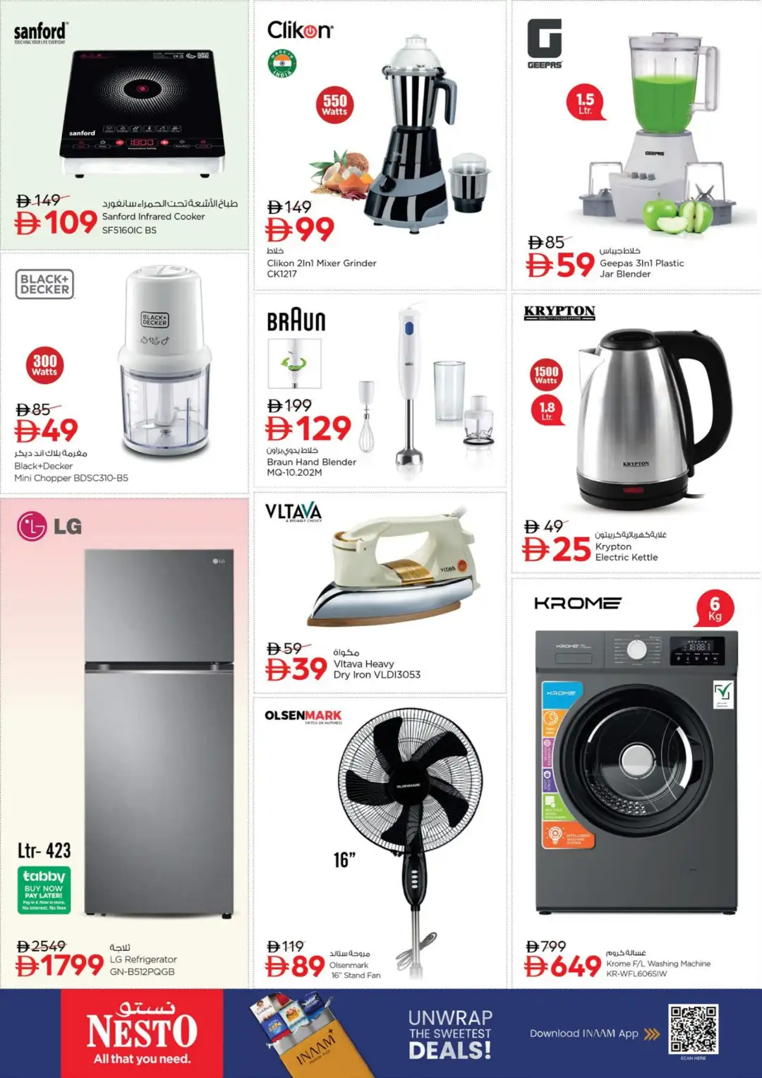 Nesto Hypermarket Jebel Ali Dubai Deals page 13