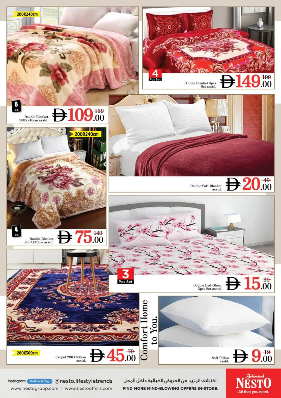 Nesto Hypermarket Jebel Ali Dubai Deals page 23
