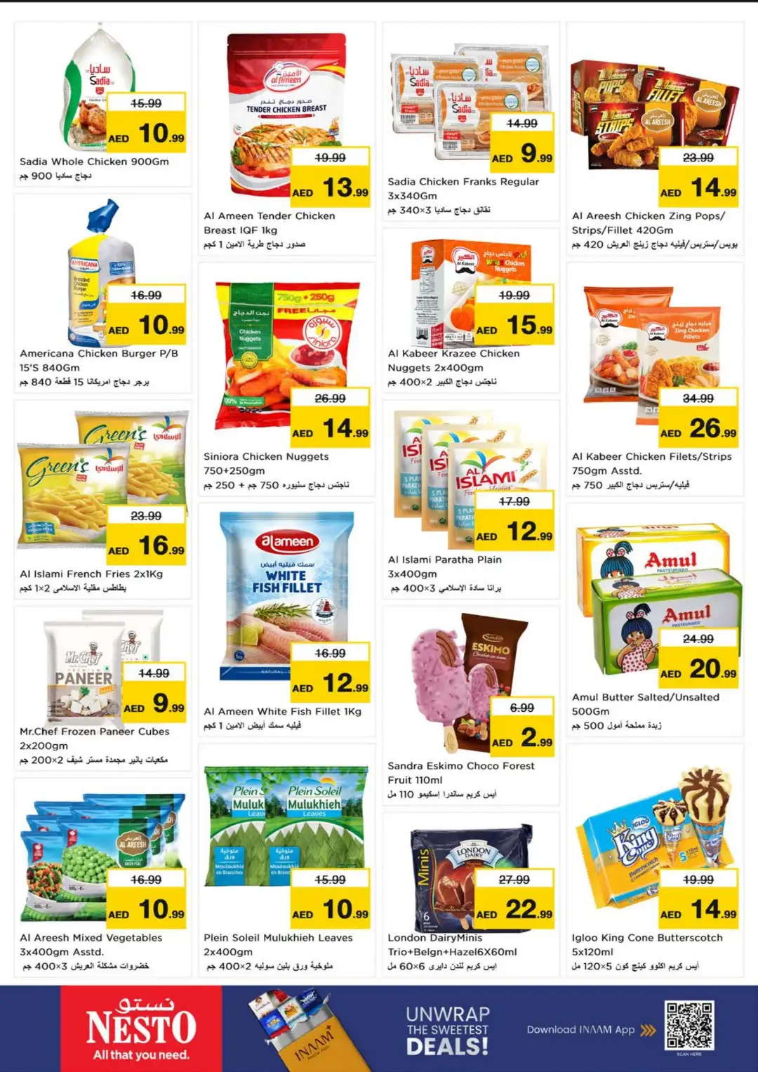 Nesto Hypermarket Fujairah Mall Deals page 12