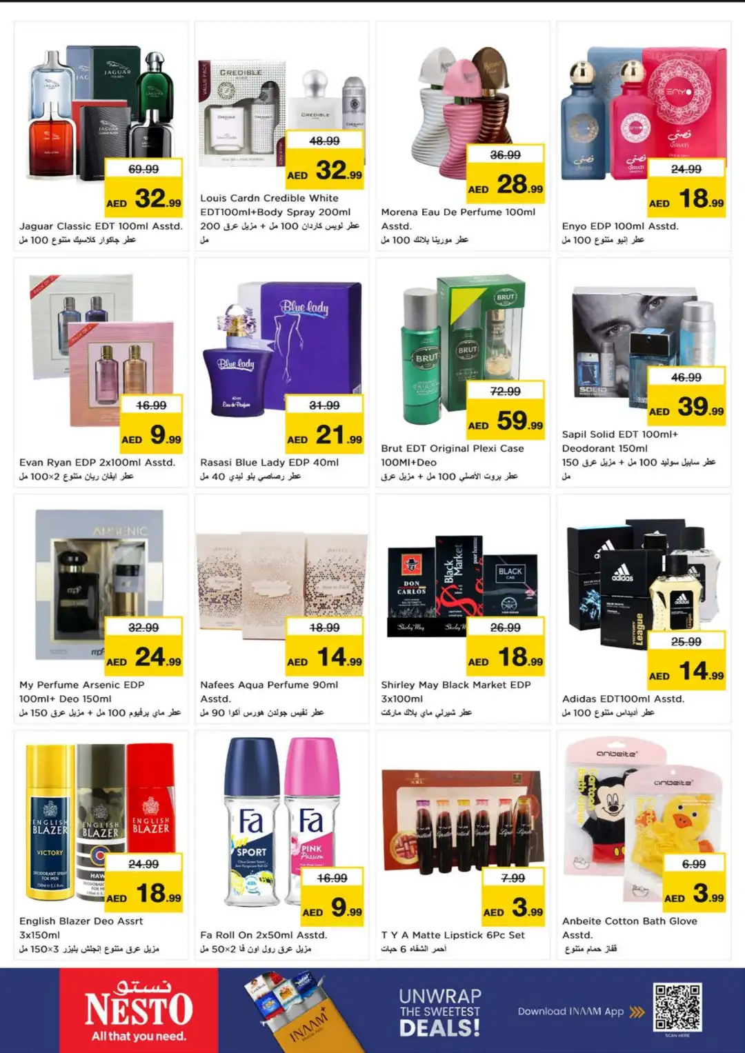 Nesto Hypermarket Fujairah Mall Deals page 16