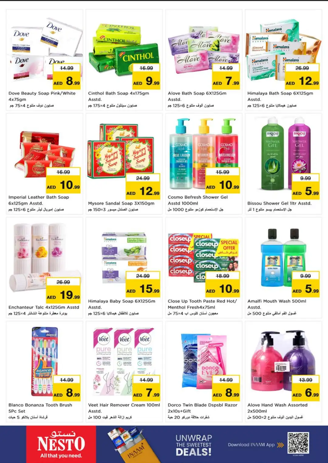 Nesto Hypermarket Fujairah Mall Deals page 17