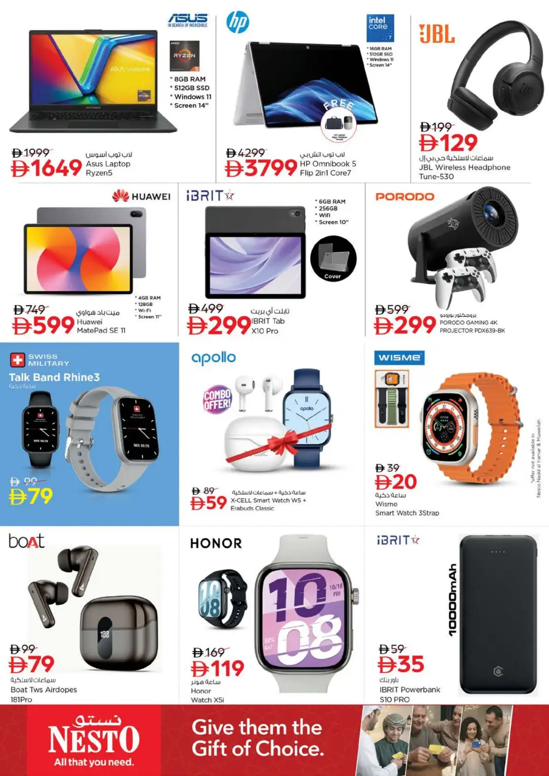 Nesto Hypermarket Fujairah Mall Deals page 23