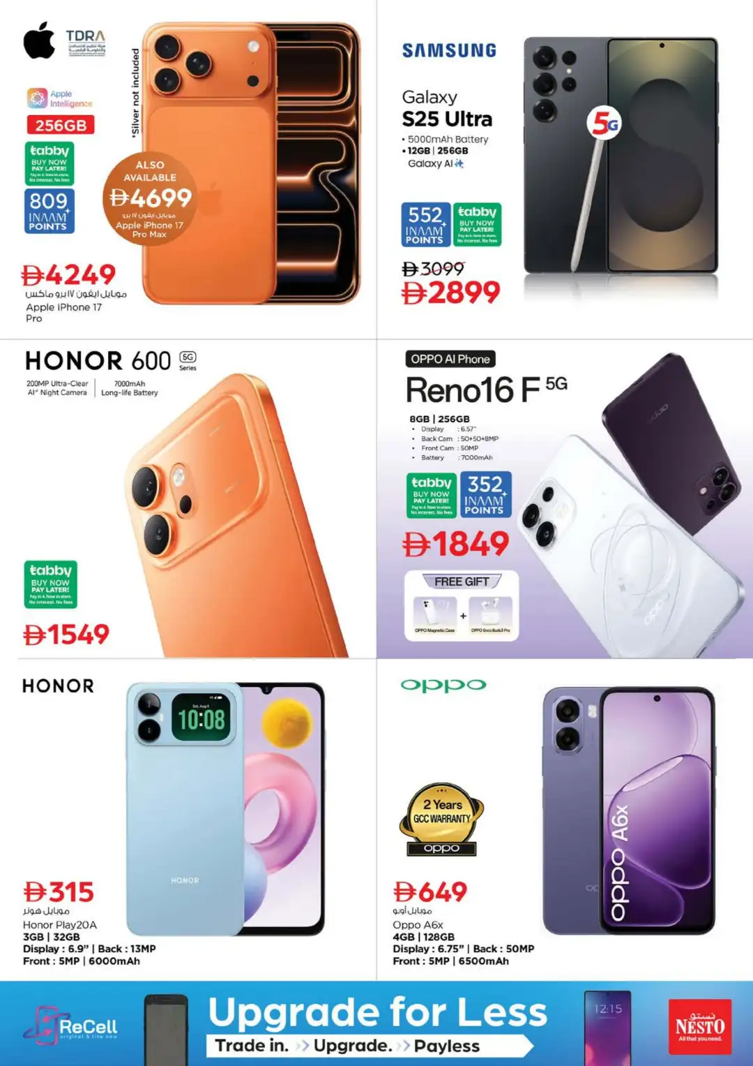 Nesto Hypermarket Fujairah Mall Deals page 24