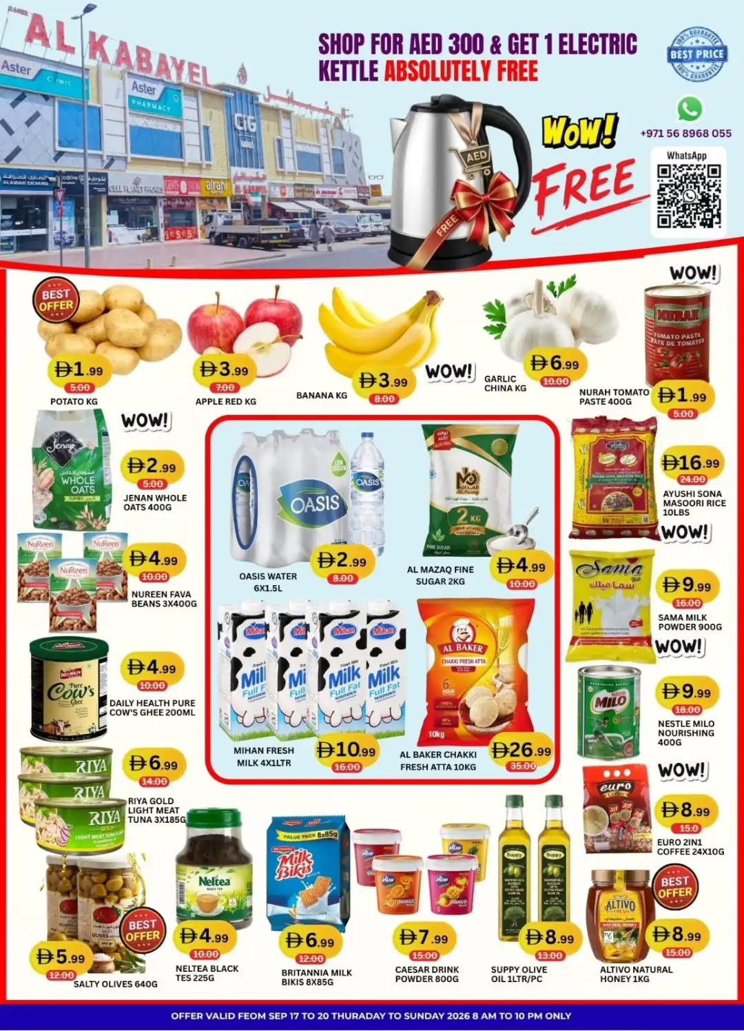 Al Kabayel Free Electric Kettle Offer page 1