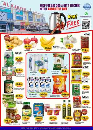 Al Kabayel Free Electric Kettle Offer flyer cover