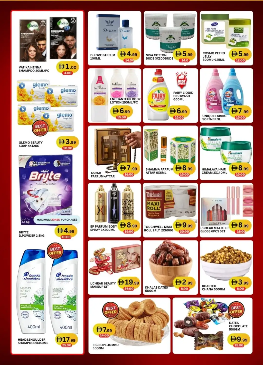 Al Kabayel Free Electric Kettle Offer page 2