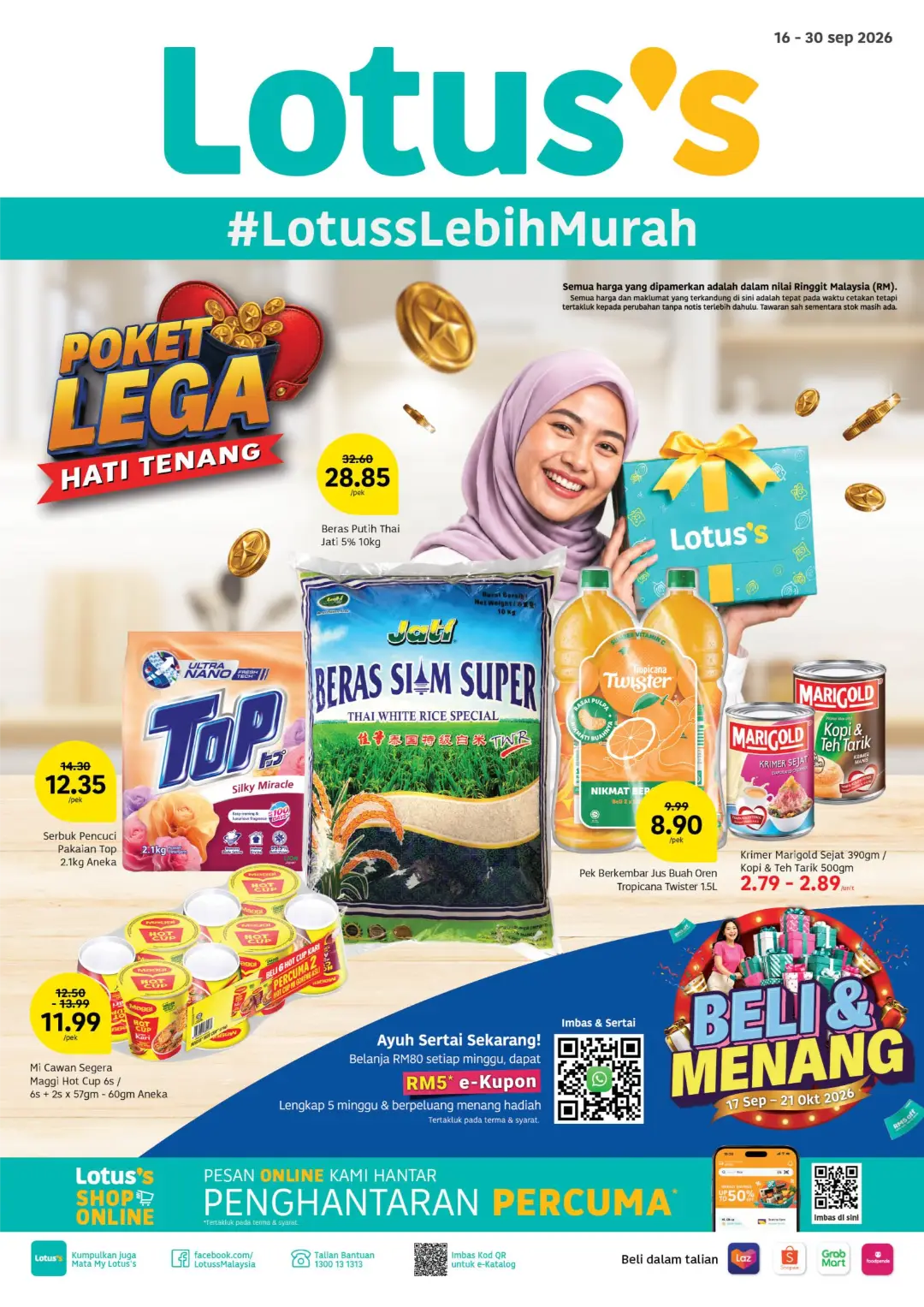 Lotus's Poket Lega Promotions & Catalogues page 1