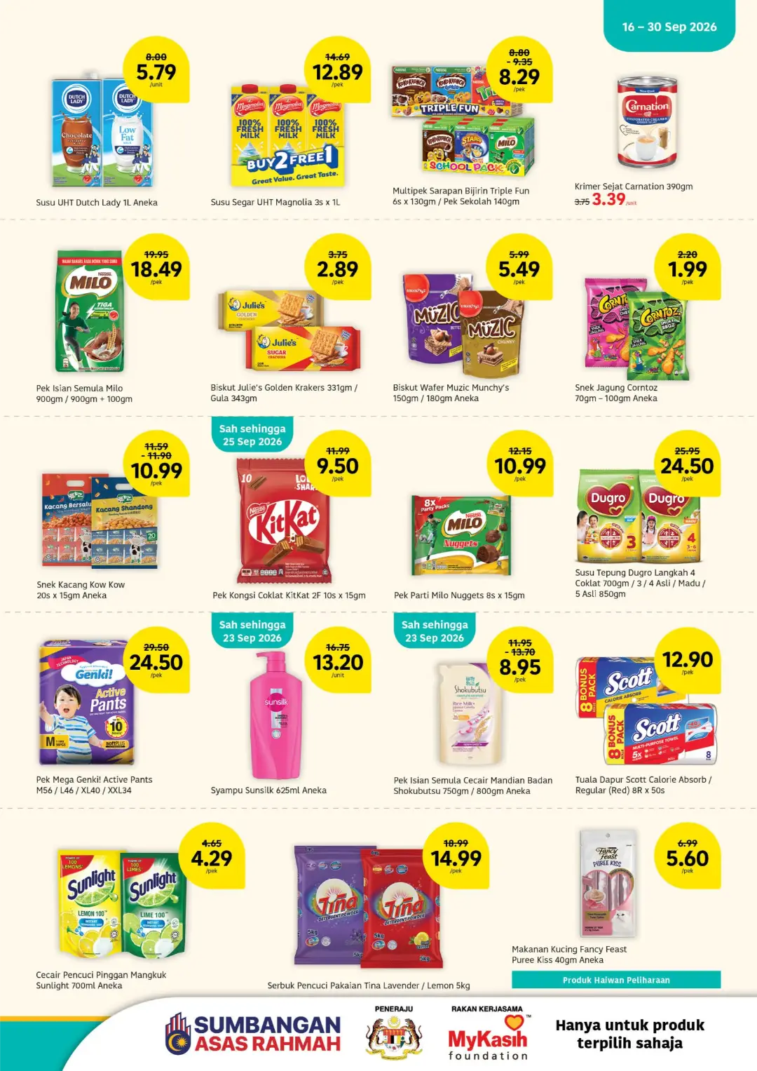 Lotus's Poket Lega Promotions & Catalogues page 5