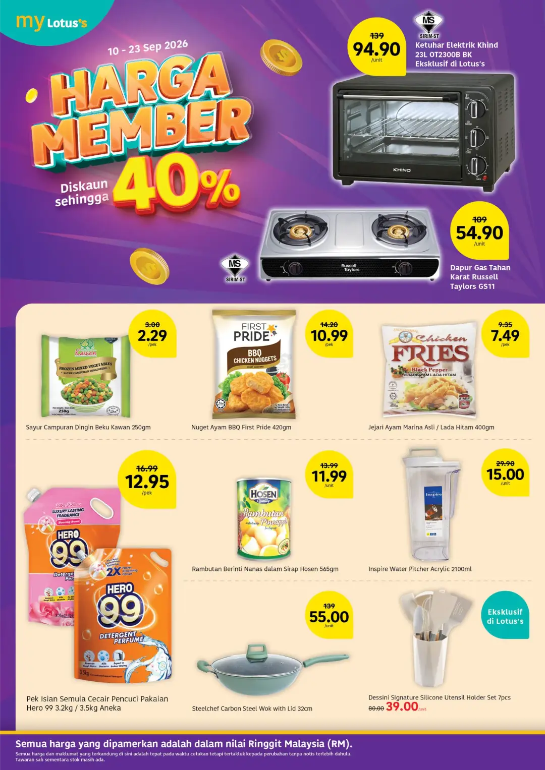 Lotus's Poket Lega Promotions & Catalogues page 8