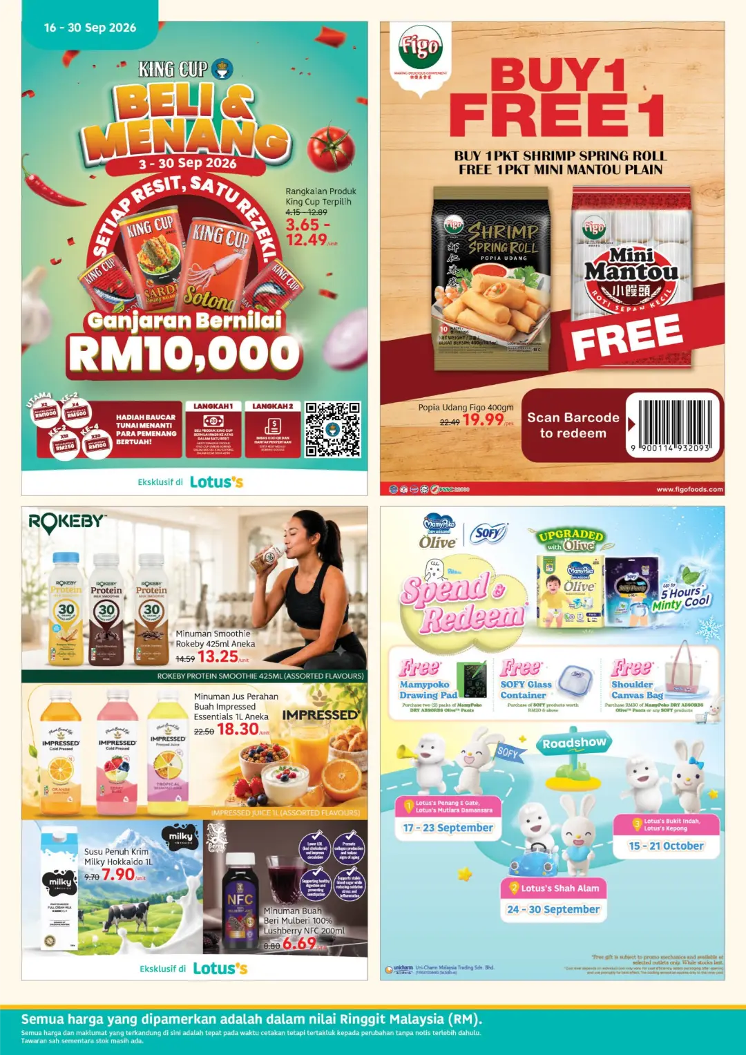 Lotus's Poket Lega Promotions & Catalogues page 12