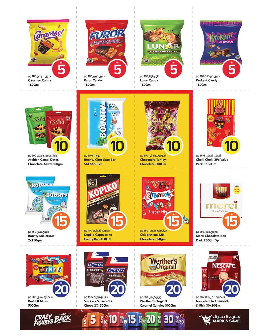 Mark & Save Al Warsan Dubai Crazy Figures Are Back page 8