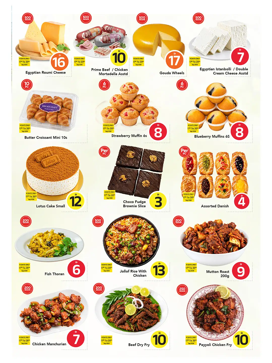 Mark & Save Muhaisnah Dubai Crazy Figures Are Back page 4