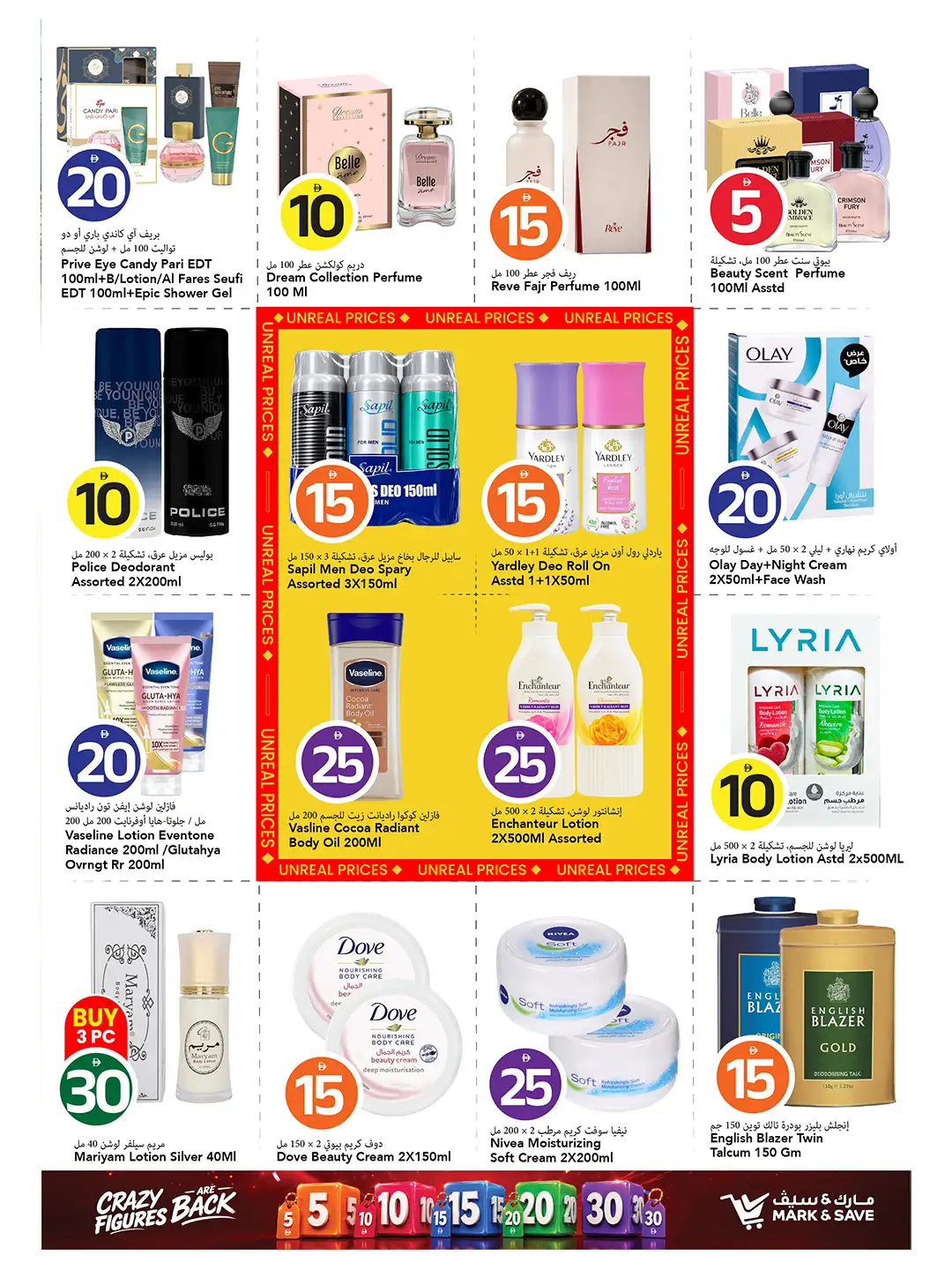 Mark & Save Muhaisnah Dubai Crazy Figures Are Back page 5
