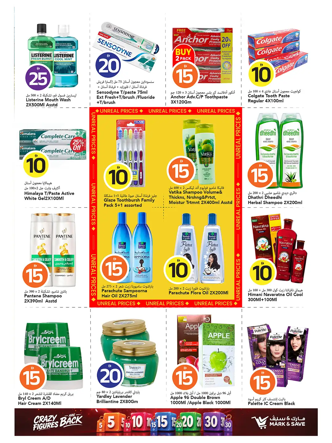 Mark & Save Muhaisnah Dubai Crazy Figures Are Back page 8