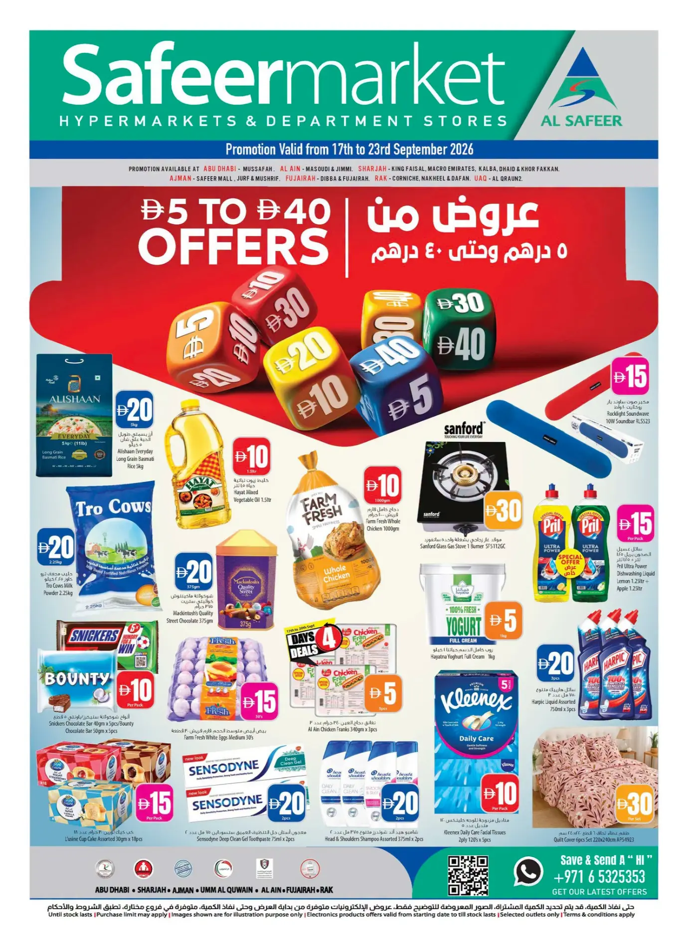 Safeer Hypermarket AED 5 to 40 Offers | Latest Deals page 1
