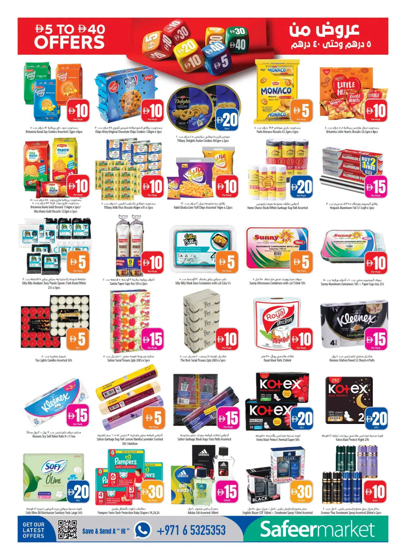 Safeer Hypermarket AED 5 to 40 Offers | Latest Deals page 10
