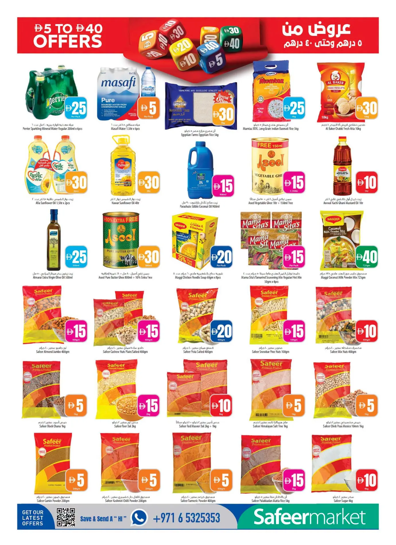Safeer Hypermarket AED 5 to 40 Offers | Latest Deals page 12