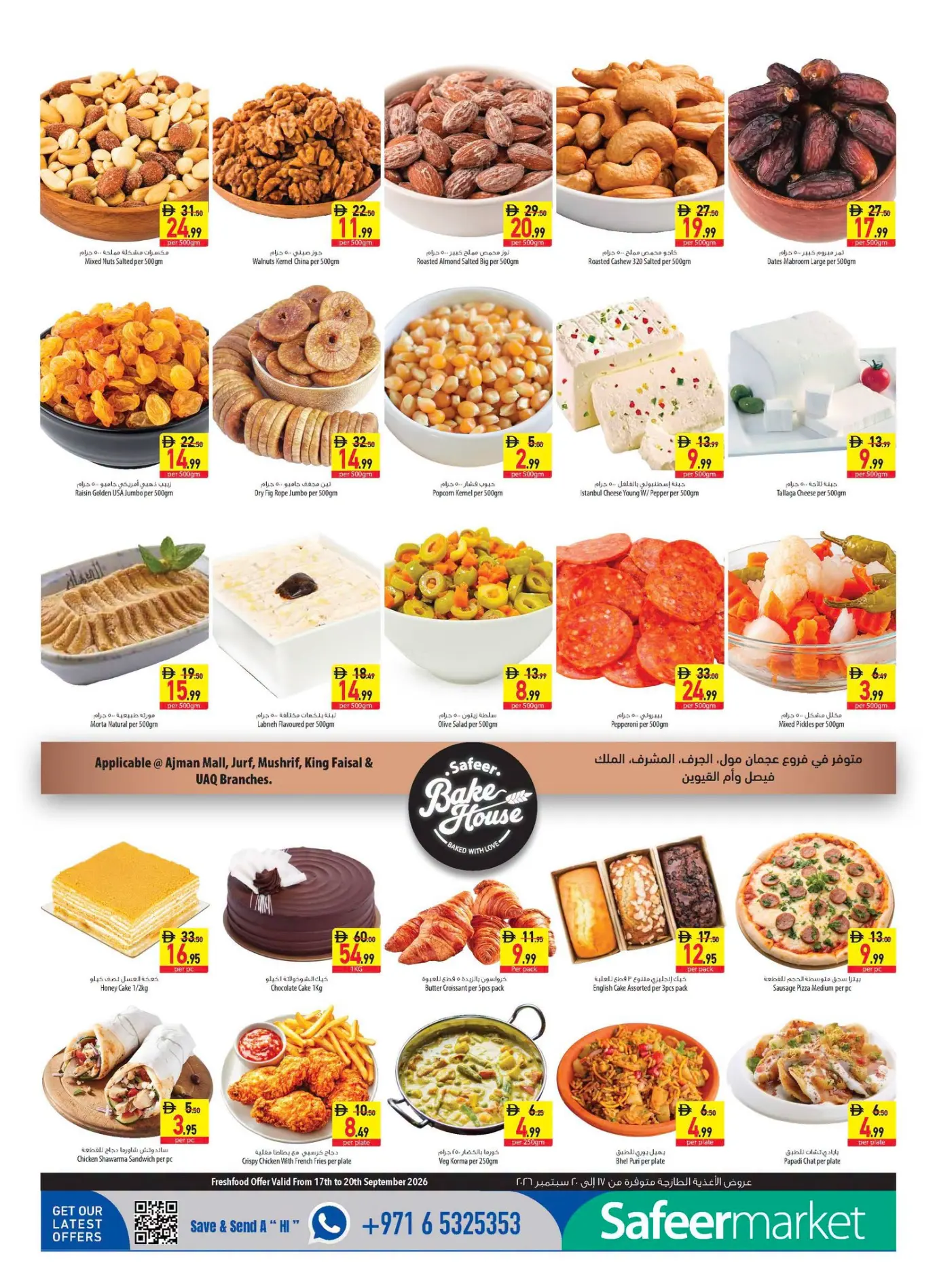 Safeer Hypermarket AED 5 to 40 Offers | Latest Deals page 14