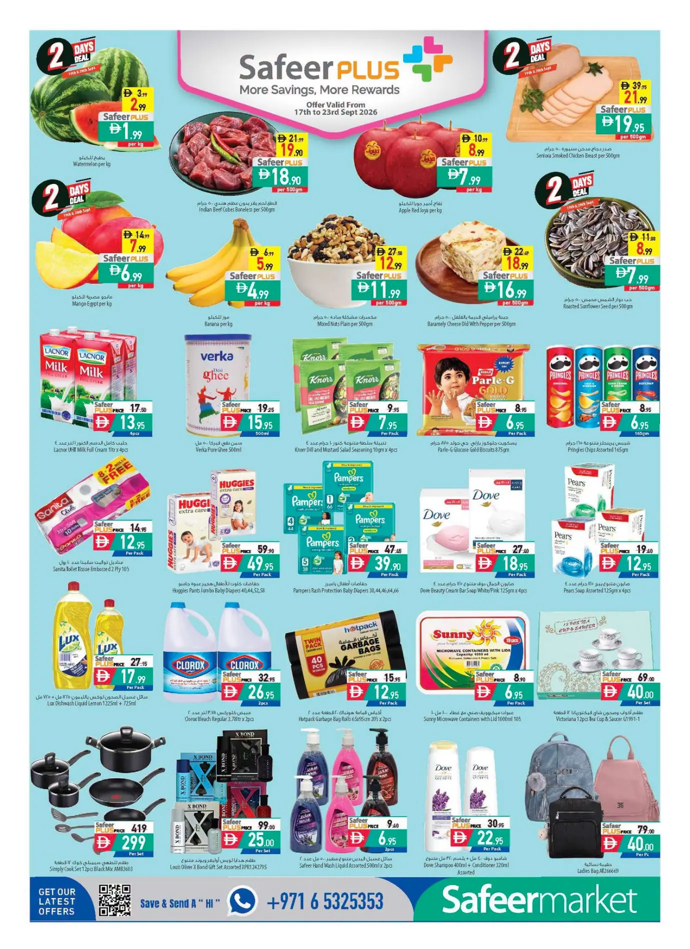 Safeer Hypermarket AED 5 to 40 Offers | Latest Deals page 16