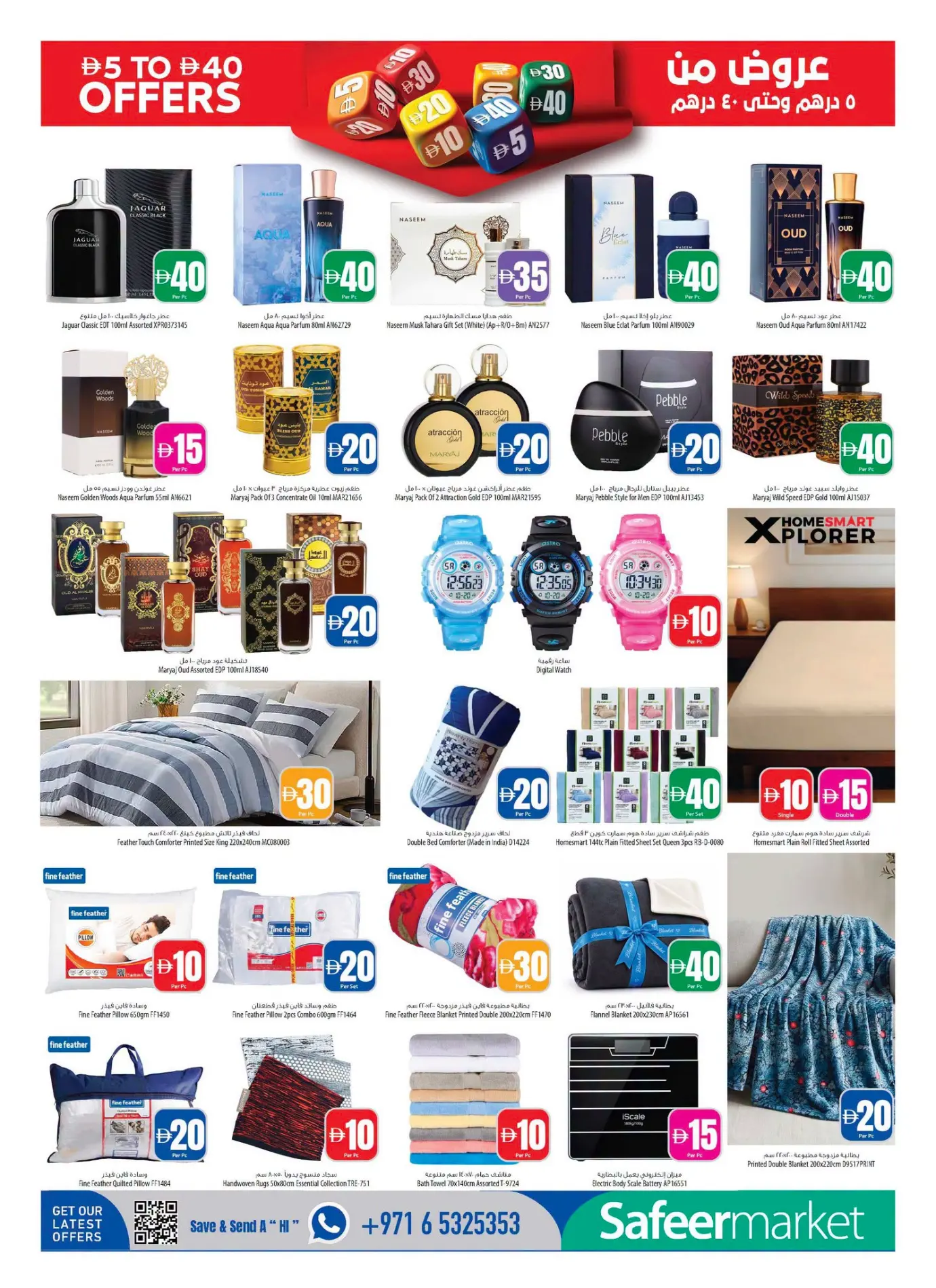 Safeer Hypermarket AED 5 to 40 Offers | Latest Deals page 6
