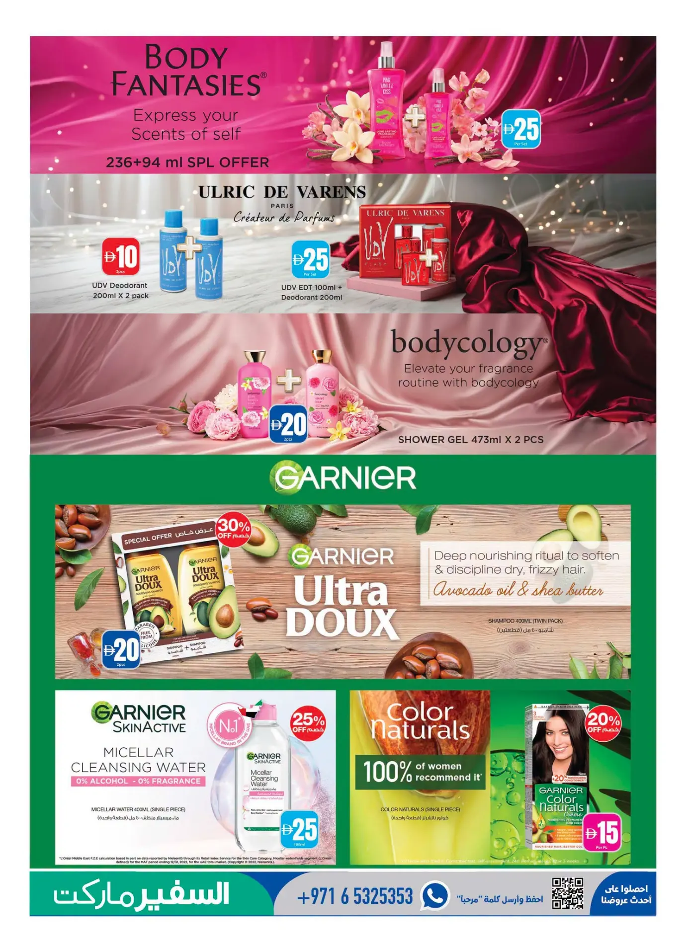 Safeer Hypermarket AED 5 to 40 Offers | Latest Deals page 9