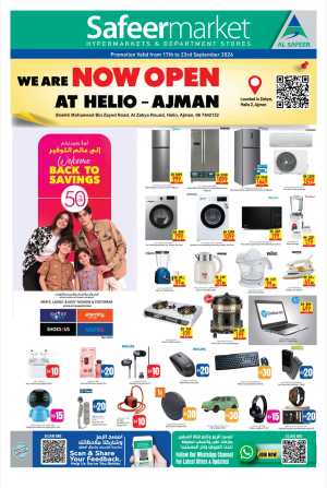Safeer Hypermarket Helio Ajman | AED 5 to 40 Deals flyer cover