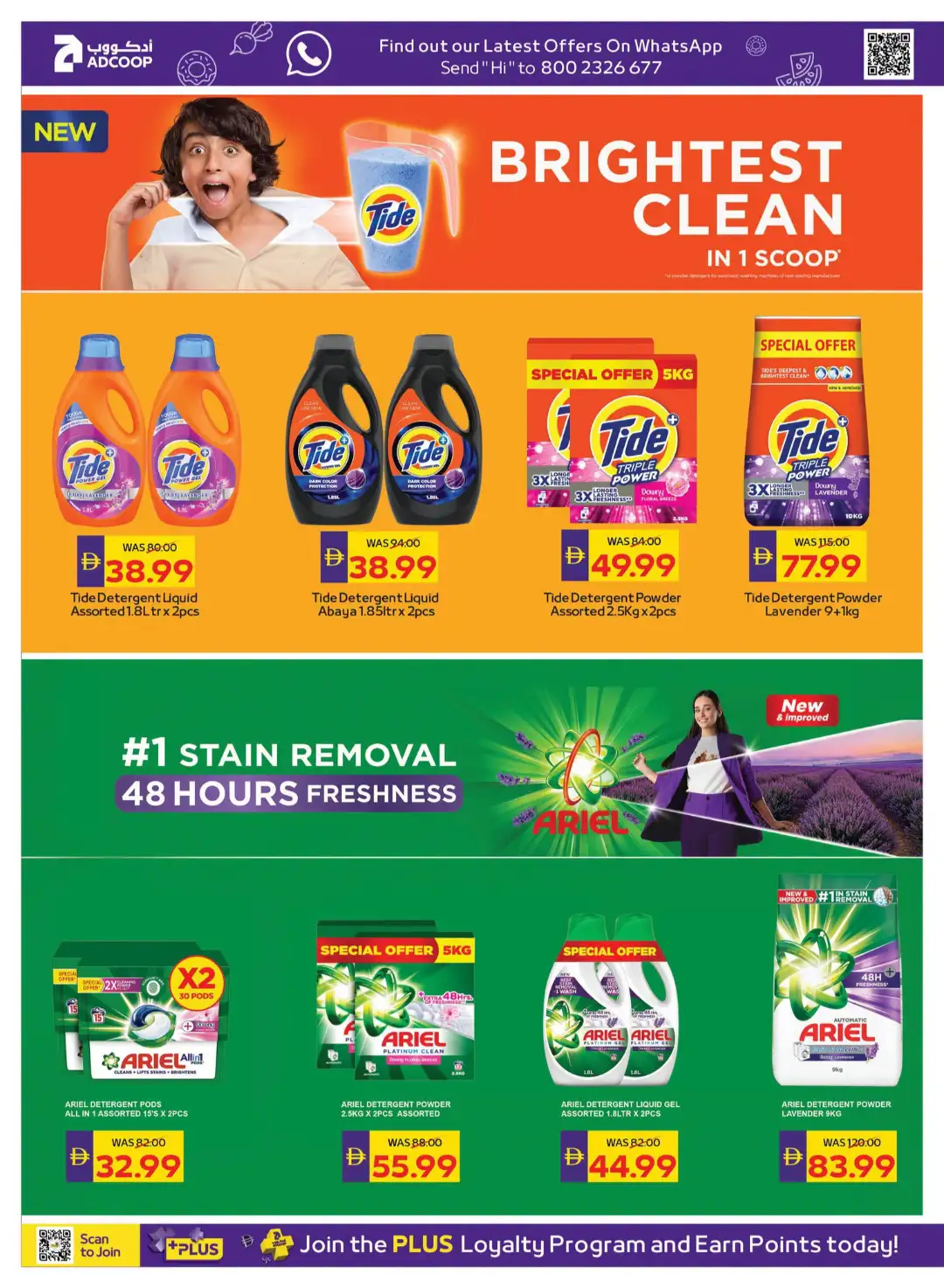 ADCOOP Big Savings | Up to 75% Off page 14