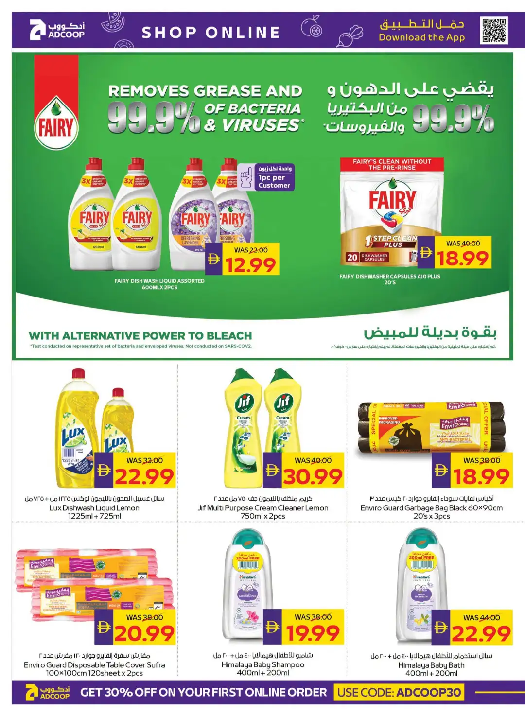 ADCOOP Big Savings | Up to 75% Off page 16