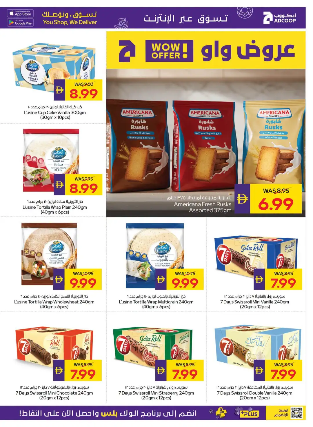 ADCOOP Big Savings | Up to 75% Off page 29