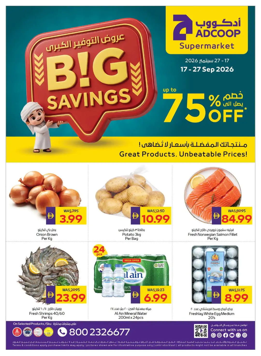 ADCOOP Big Savings | Up to 75% Off page 31
