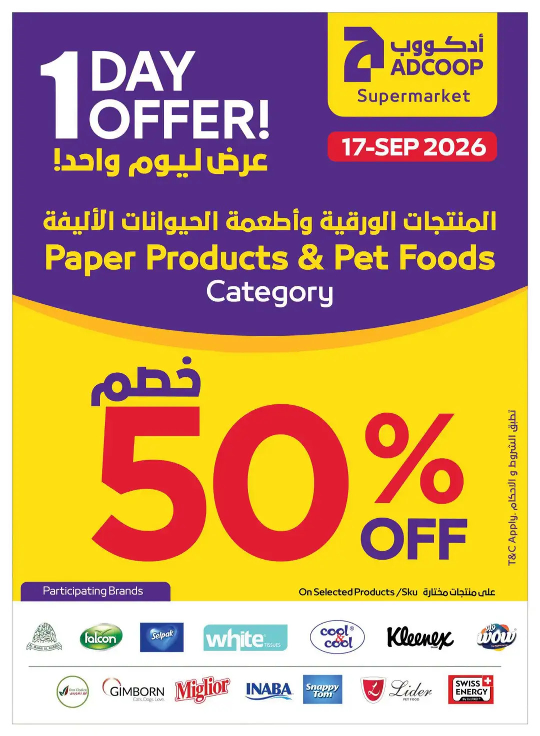ADCOOP Big Savings | Up to 75% Off page 32