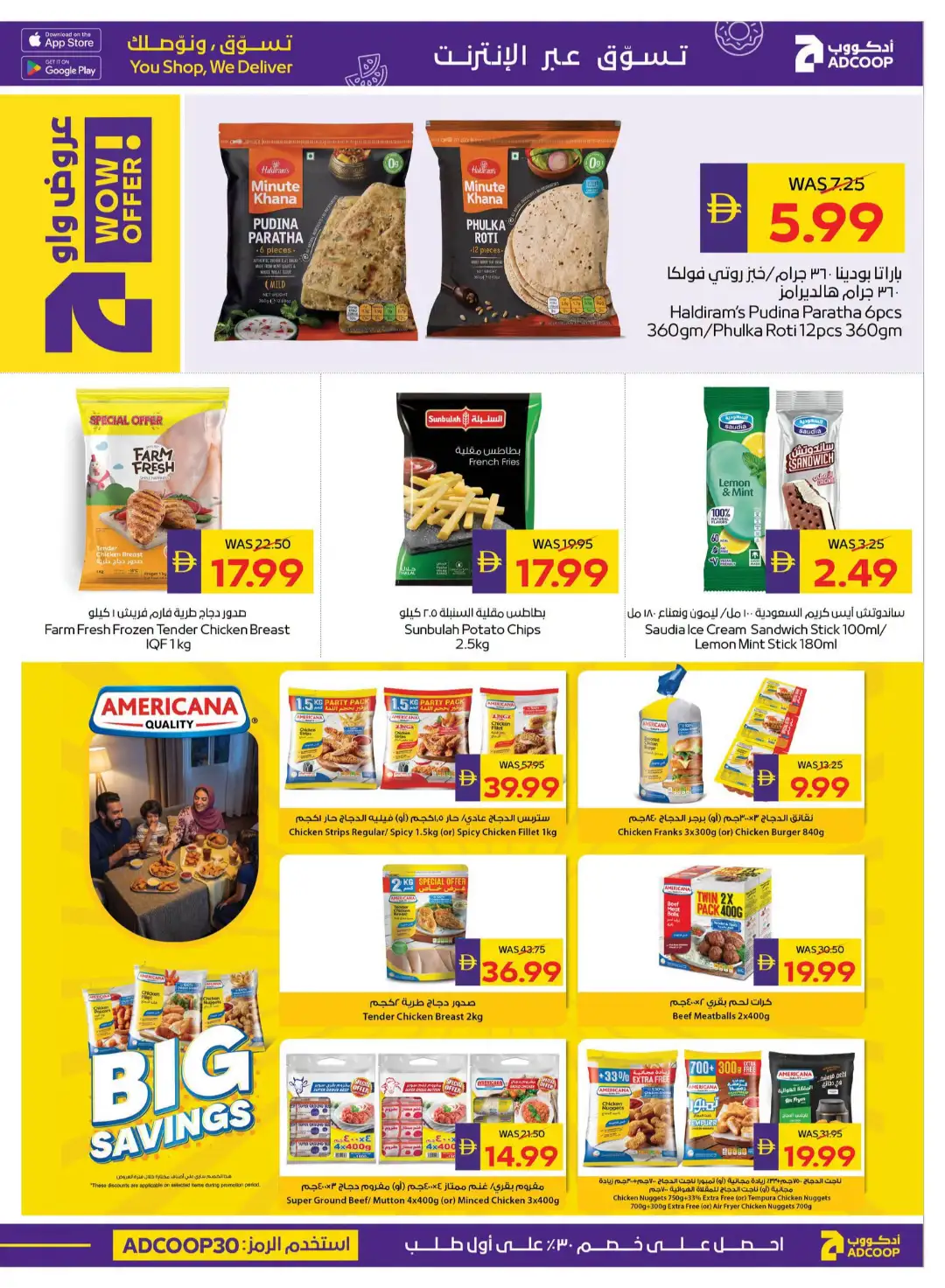 ADCOOP Big Savings | Up to 75% Off page 5