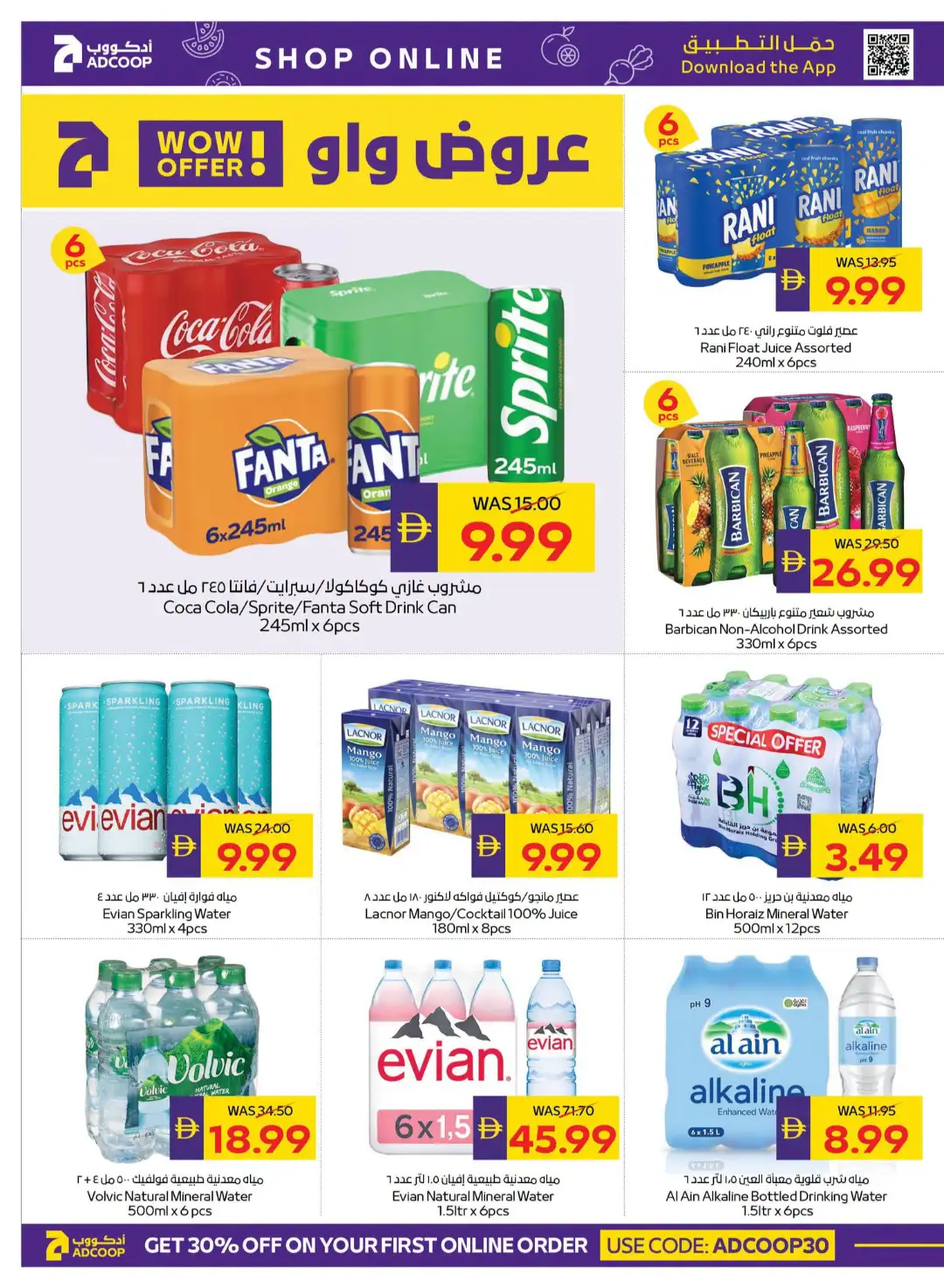 ADCOOP Big Savings | Up to 75% Off page 8