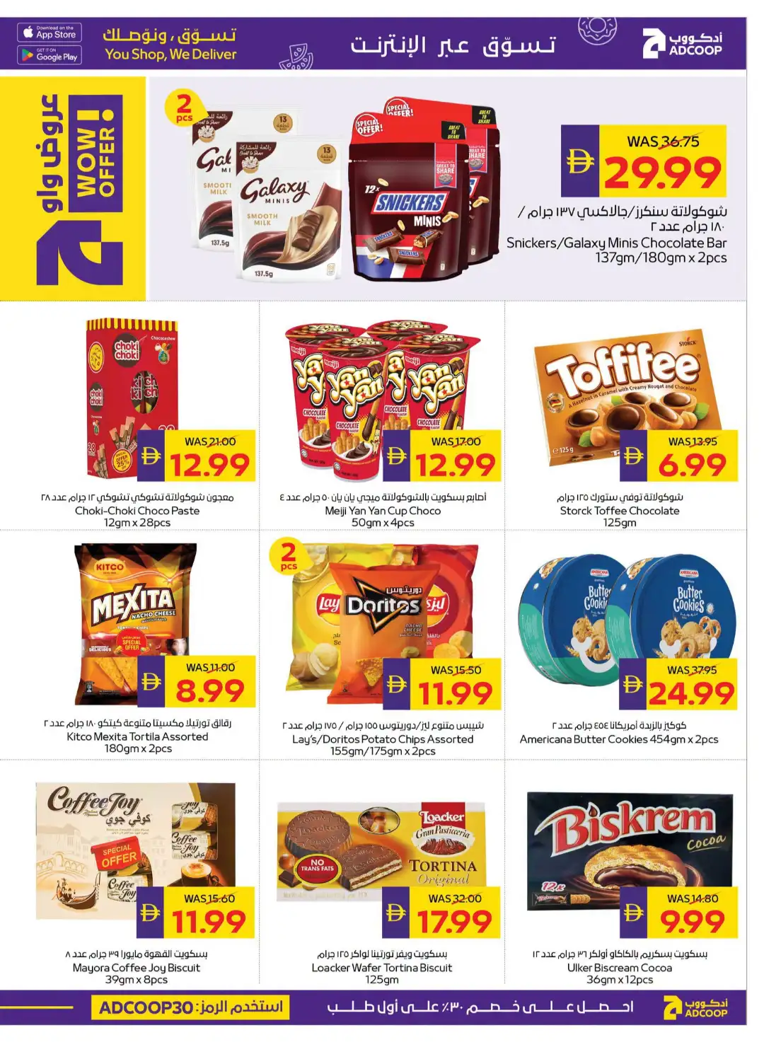 ADCOOP Big Savings | Up to 75% Off page 9