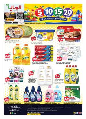 Al Maya Supermarket 5 10 15 20 Budget Booster Offers flyer cover