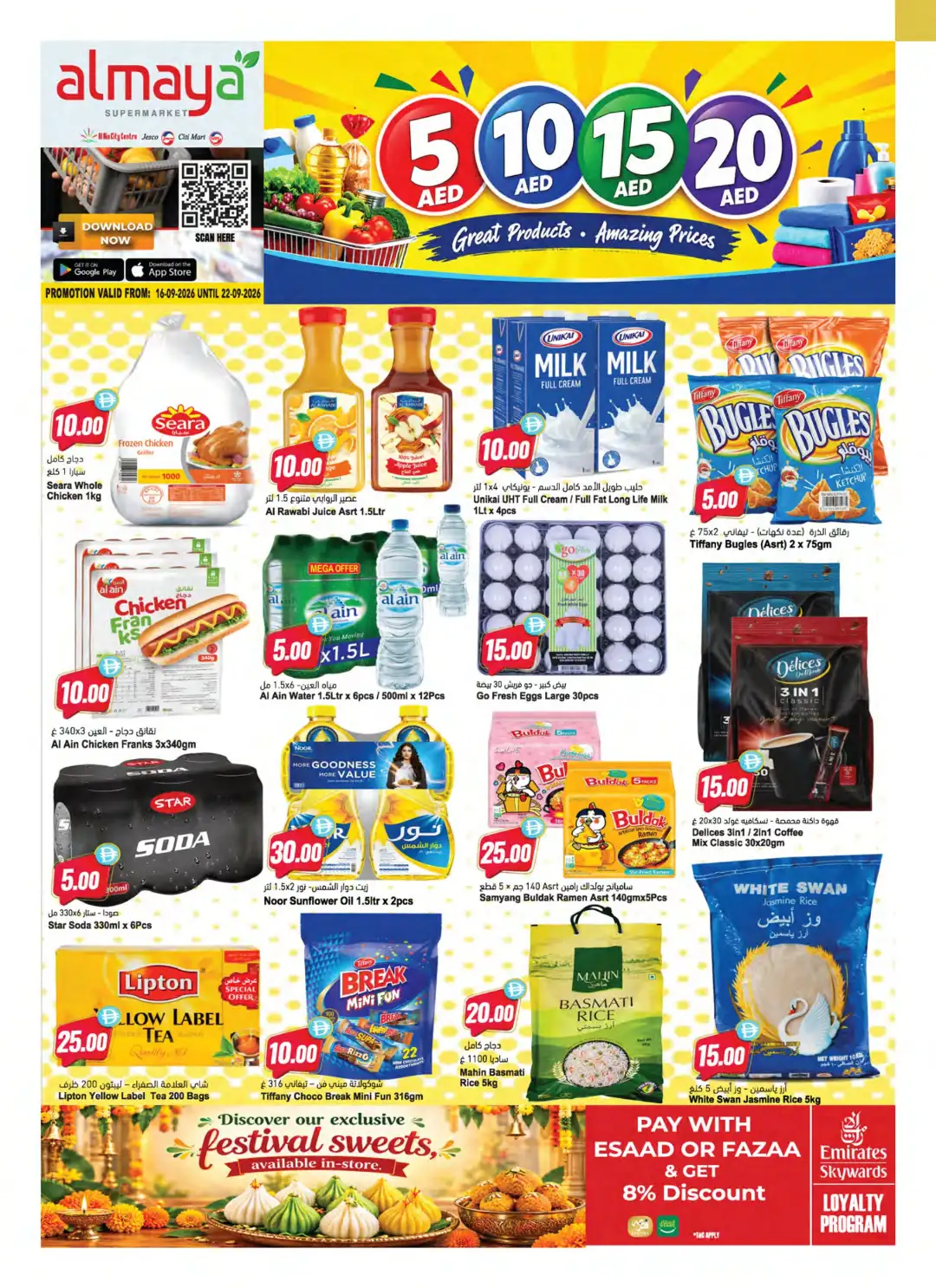 Al Maya Supermarket 5 10 15 20 Budget Booster Offers page 12