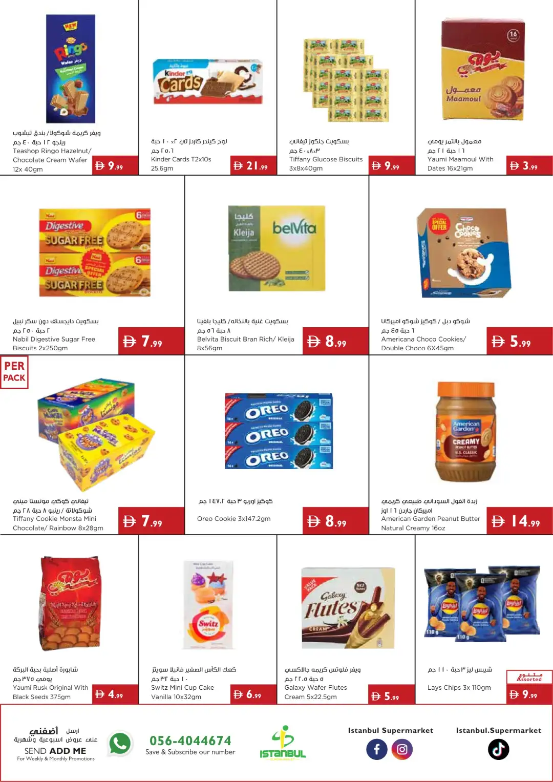 Istanbul Supermarket Great Value Offers page 4